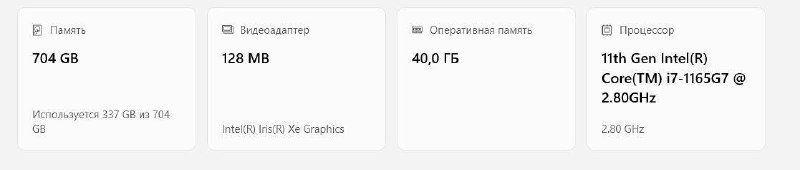 Ноутбук Lenovo