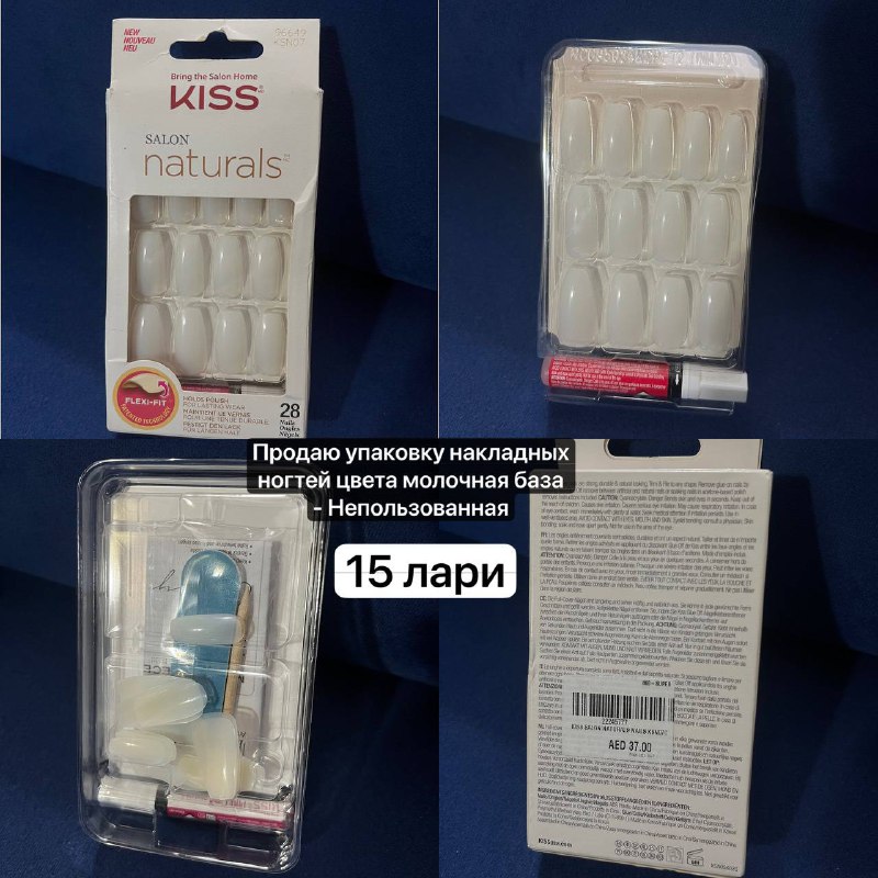Тонирующие спреи, накладные ногти, парфюмерия, пэстисы, игрушка 2