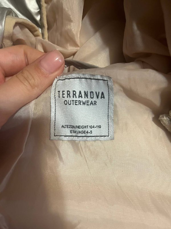 Куртка Terranova для детей 4-5 лет 2