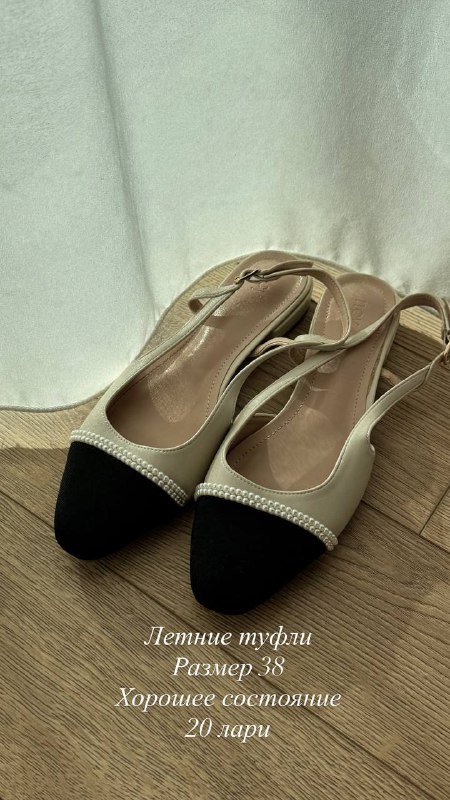 Босоножки ZARA, курточка, пальто, летние туфли, угги, летняя юбка, платье Bershka 4