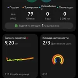Часы HUAWEI Watch GT2, очки Adidas 3