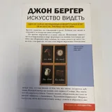 Гардина, тюль, тапки, книги 7