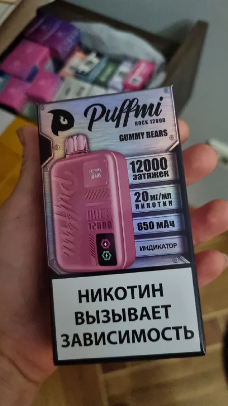 Одноразовые электронные сигареты Puffmi и VONOL