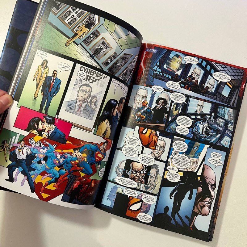 Комикс Бесконечный Кризис Абсолютное издание 2