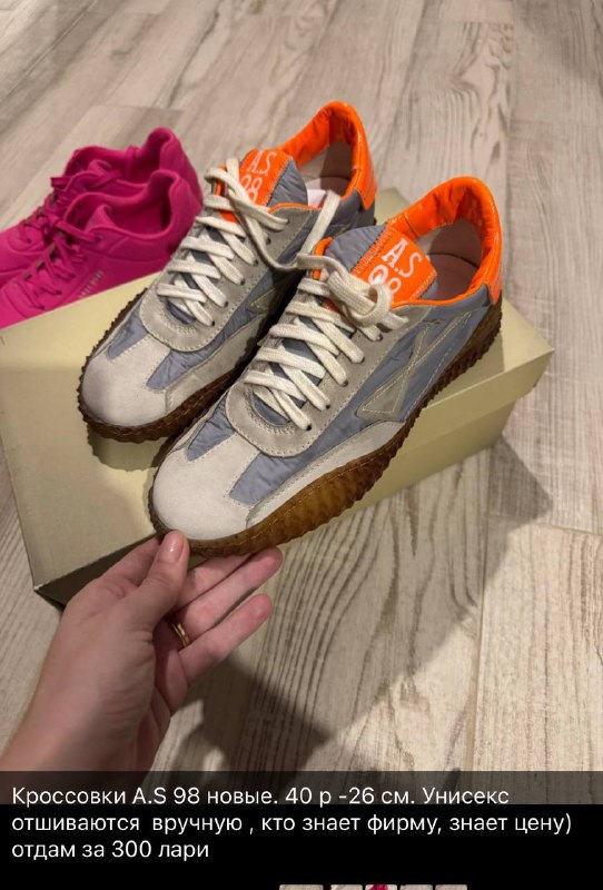 Кроссовки A.S.98, adidas ozelia, adidas, ellesse, спортивные костюмы, сумка Karl Lagerfeld