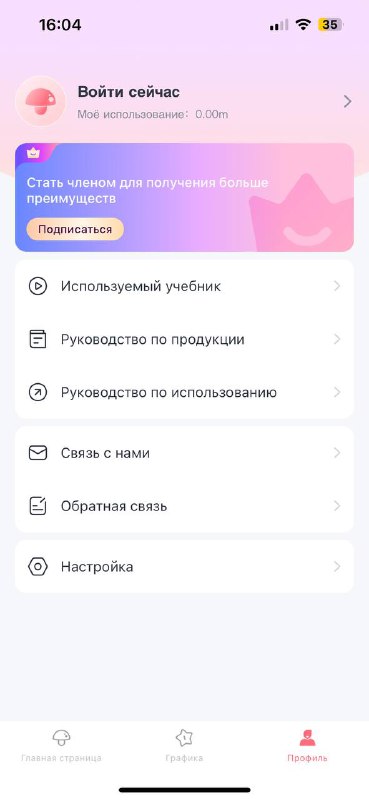 Мини-принтер Phomemo M02 PRO Bluetooth 6