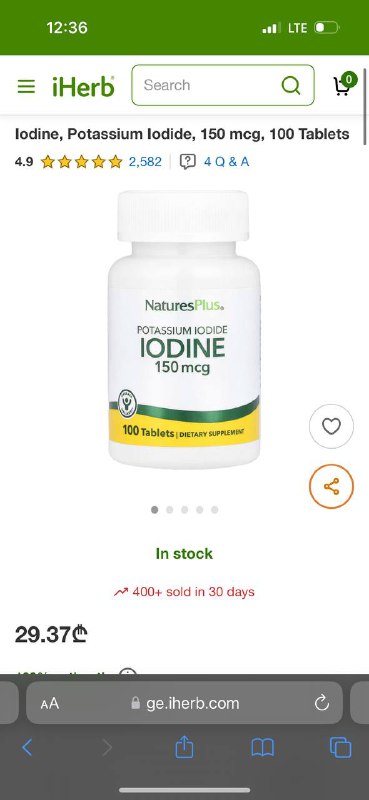 Витамины Nature plus iodine, Thompson Железо, Селен, Copper 3