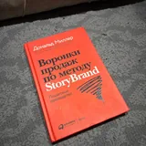 Большой стол, Стол поменьше, Гирлянда, Защитное стекло, Ночник, Книга, Мышки, Газовые плитки 6