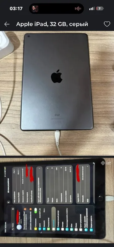 Apple iPad 8 32 ГБ
