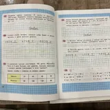 Учебники и рабочие тетради 4 класса 6