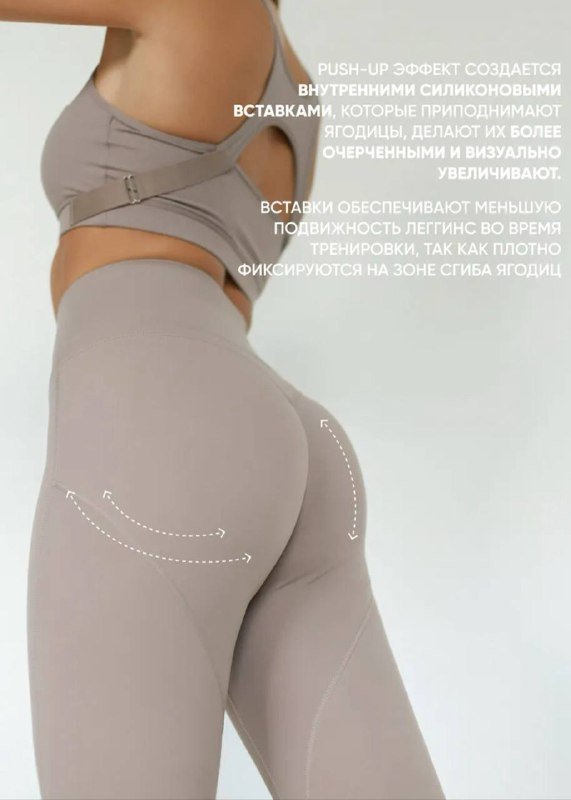 Спортивный костюм Berelys размер S 4