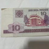 Белорусские и советский рубль 3