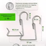 Крепления для балконных ящиков 2