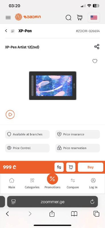 Графический экран XP-Pen Artist 12 Pro 2