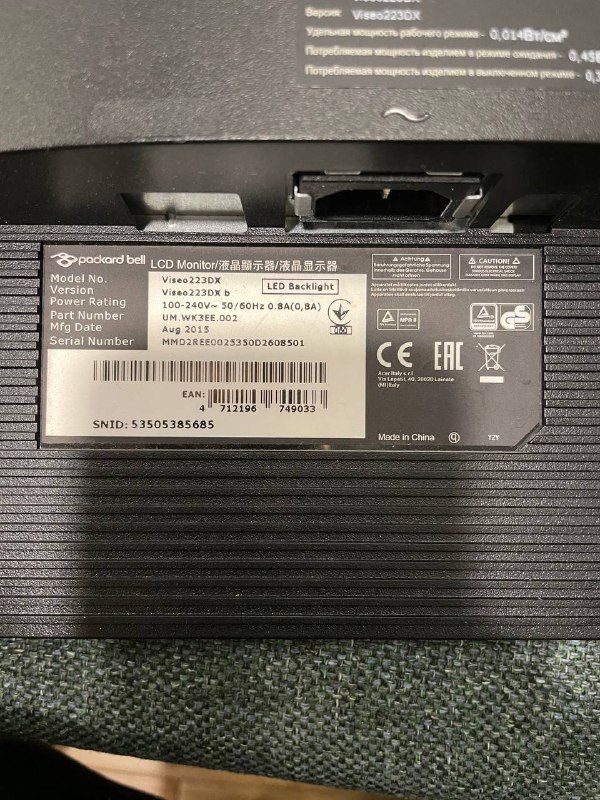 Монитор Packard Bell Viseo 223DX 2
