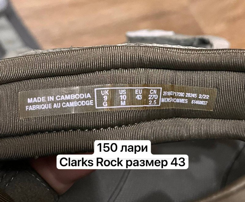 Женские треккинговые ботинки, Nike Air Force 1, сандали Clarks Rock 10