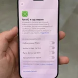 iPhone 16 Pro 4