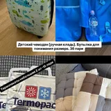 Женские вещи, сумки, обувь, книги, авто товары 3