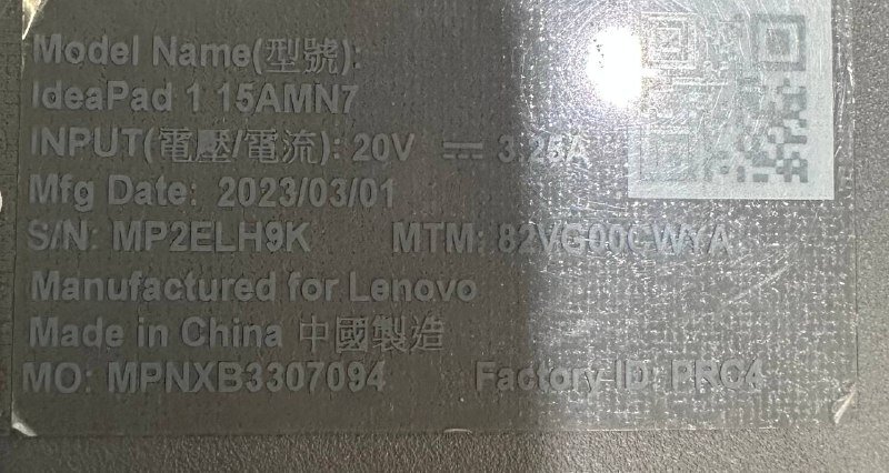 Lenovo ideapad 1 2023 Ryzen 3 RAM 16gb DDR5 SSD 256gb Windows 11 3