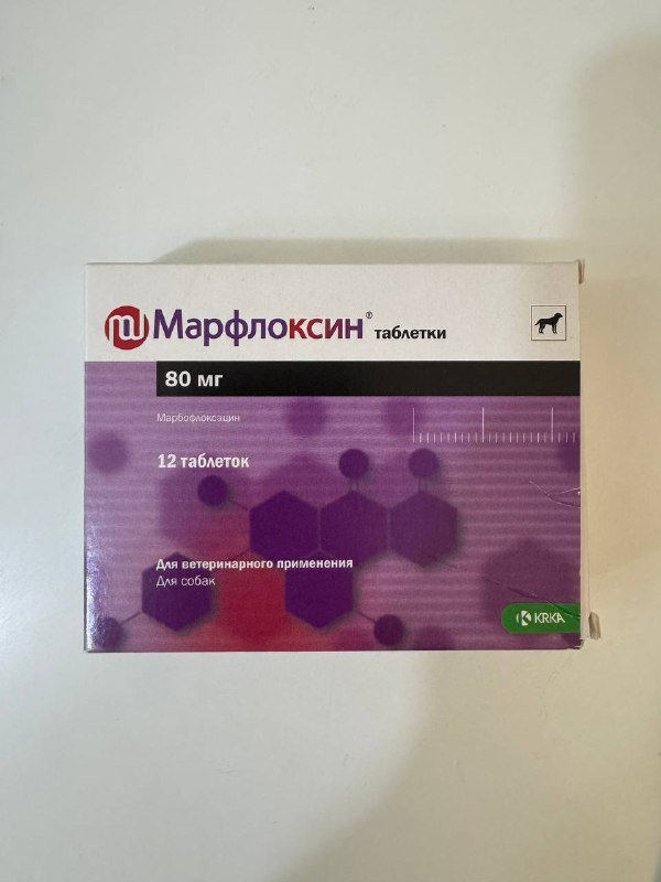 Марфлоксин 80 мг для собак и кошек, 10 таблеток