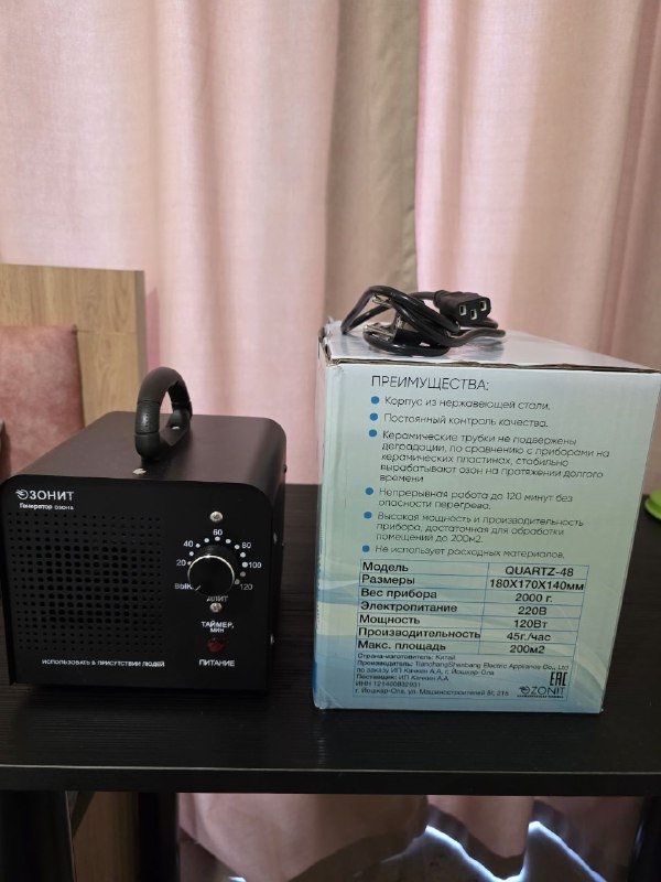 Озонатор воздуха