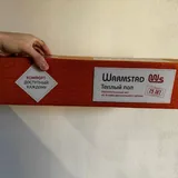 Теплый пол Warmstad, 2 пачки 1