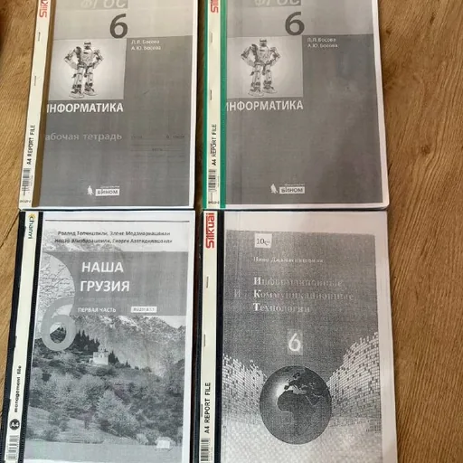 Учебники 6 класс