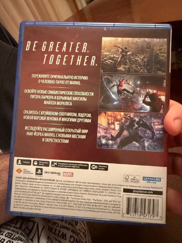 Человек паук 2 для PS5 2