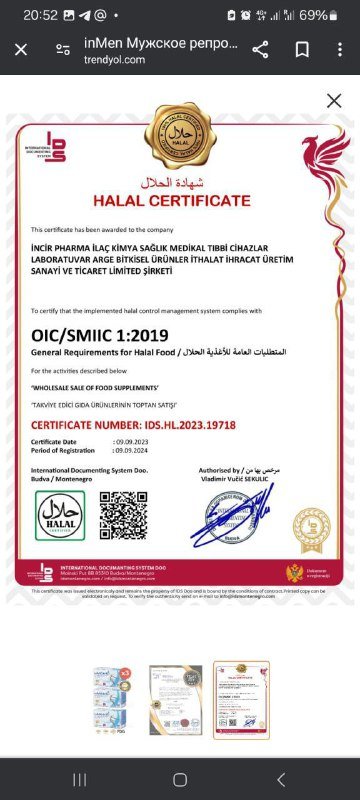 Комплекс витаминов и минералов для мужского здоровья 3