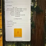 SSD 480GB MSI 3