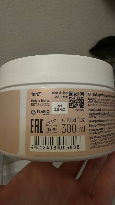 Филлер липидный для сухих волос TaShe AA Aminoacid Filler 2