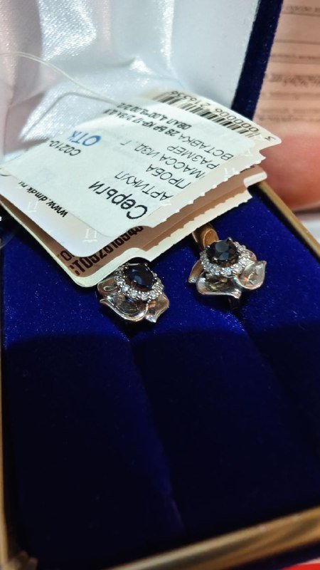 Золотые серьги с камнями 2