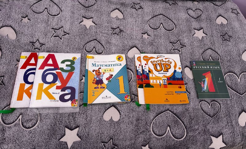 Книжки для 1 класса