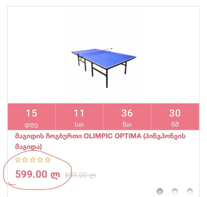 Настольный теннис пинг понг стол с сеткой