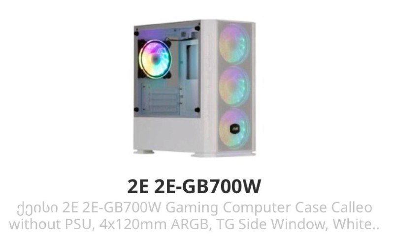 Корпус 2E 2E-GB700W