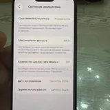 Iphone 16 Pro 2