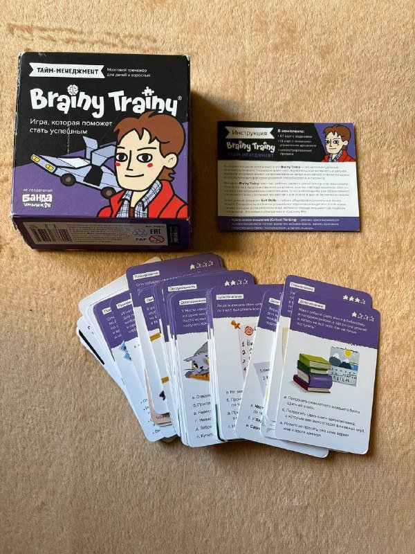 Игра Тайм-менеджмент Brainy Trainy