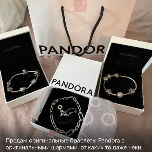 Браслеты Pandora