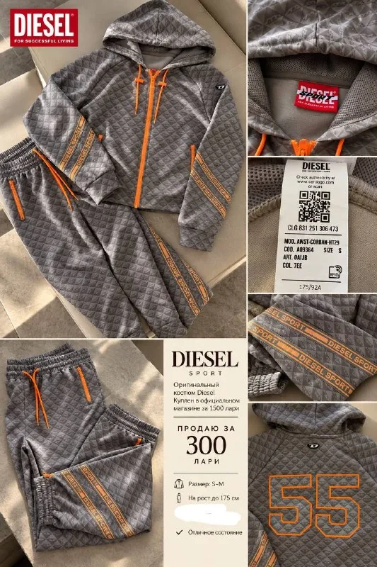 Женский спортивный костюм Diesel Sport