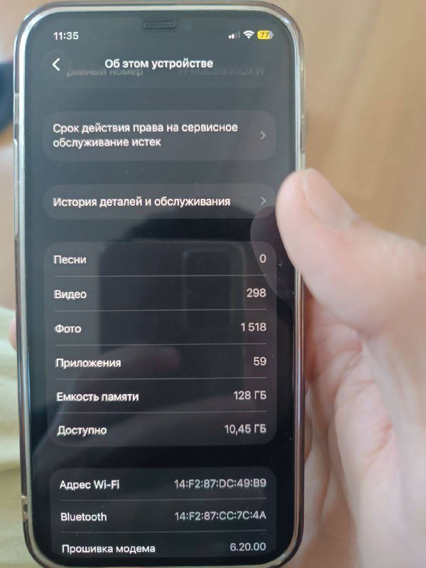 Iphone 12 128 Гб 2