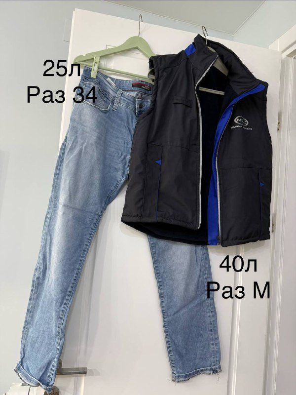 мужские джинсы и кофты 4