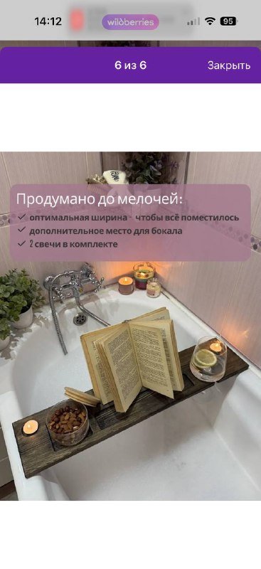 Полка столик для ванной 70х15 см 2