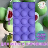 სილიკონის ფორმები корпусული ნაწარმისა და მოტისთვის 4