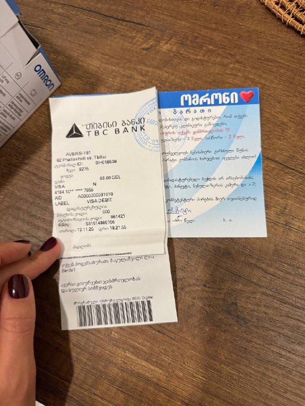 Тонометр Omron RS1 новый с гарантией 4