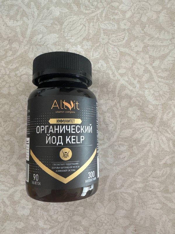 Органический йод Kelp Alvit 90 таблеток