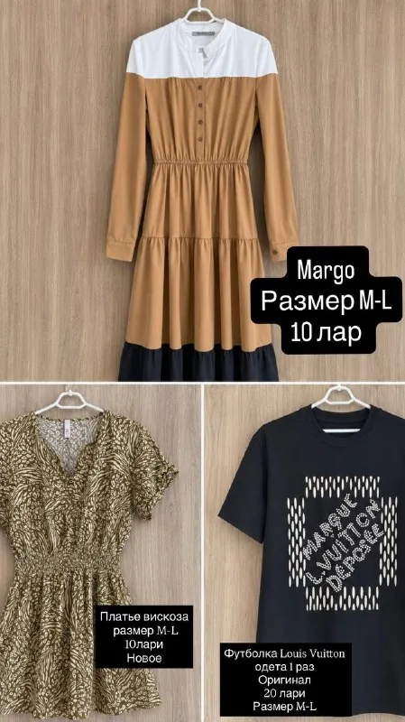 Платья, футболка