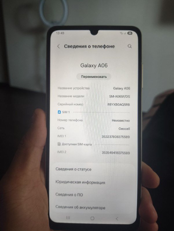 Смартфон Samsung Galaxy A06