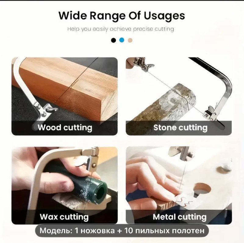 лобзиковая пила с 10 пильными полотнами 4