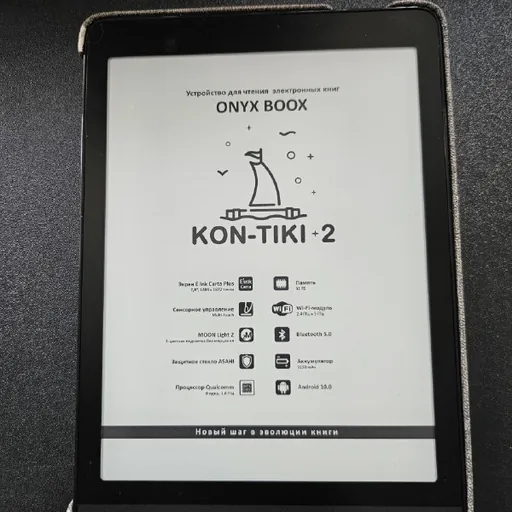 Электронная книга Onyx Boox Kon-Tiki 2
