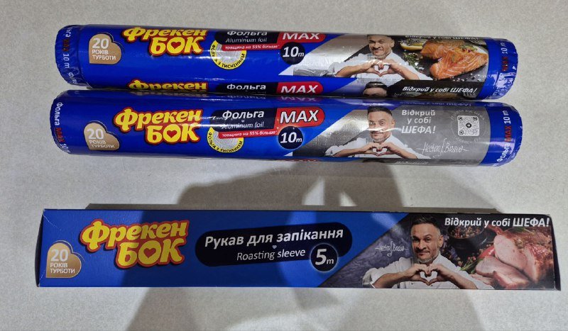 Плотная фольга для запекания 10м 3 рулона